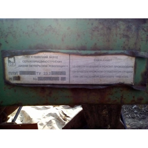 Плуг ПЛН 5- 35 для Т-150