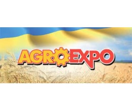 AGROexpo 2017 в Кировограде !!!