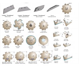 Каталог 2017 от производителя Велес Агро !