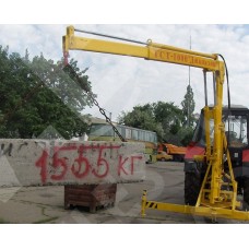 Стрела гидравлическая тракторная ГСТ-1000