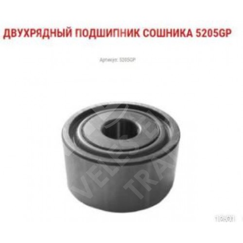 Подшипник 5205 GP (диска сошника СЗМ двухрядный)